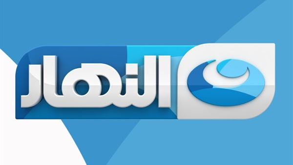 تردد قناة النهار دراما الجديد 2021