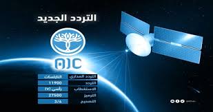 تردد قناة عدن المستقلة AIC الجديد 2021