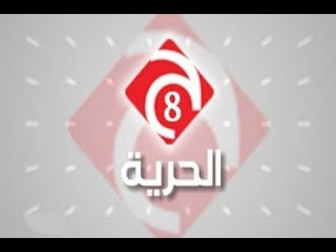 تردد قناة الحرية الإخبارية AL Hurria الجديد 2021