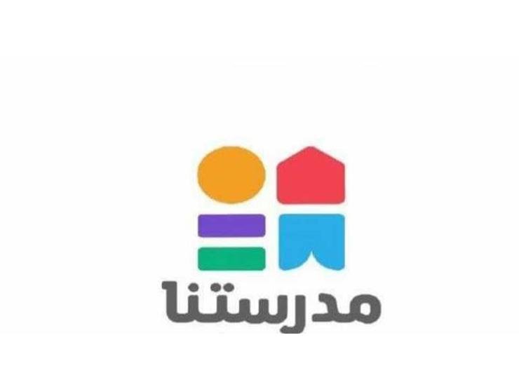 تردد قناة مدرستنا 2 الجديد 2021