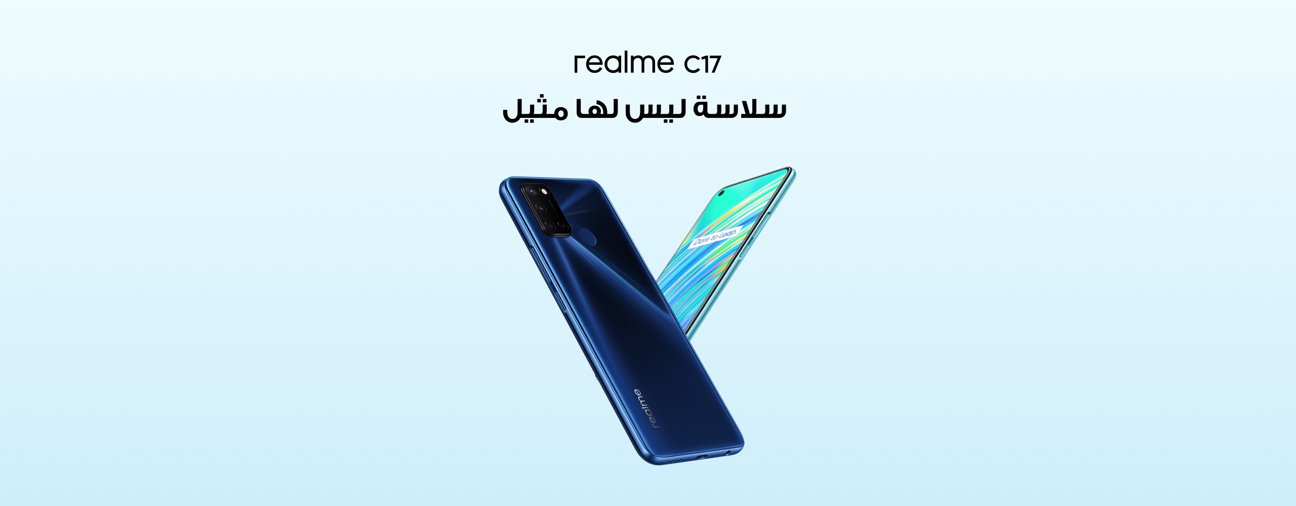 سعر و مواصفات Realme c17