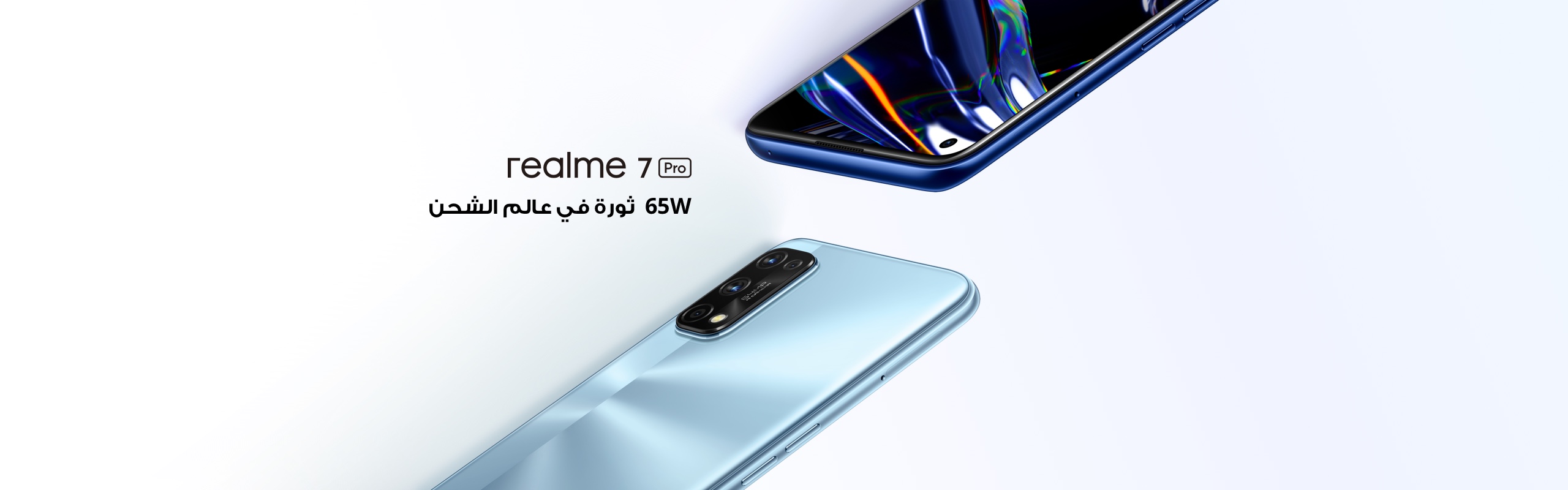 سعر ومواصفات Realme 7 Pro