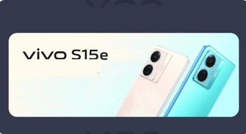 فيفو تعلن عن هاتفها الجديد vivo s15e تعرف علي مواصفاته وسعره المتوقع