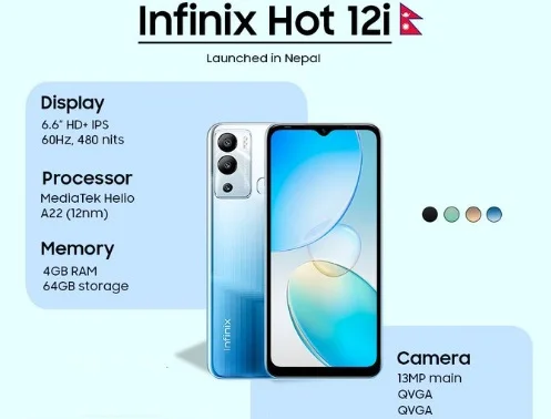 مواصفات Infinix Hot 12i