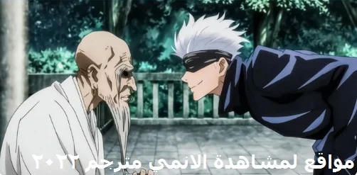 أفضل 5 مواقع لمشاهدة الانمي مترجم 2022