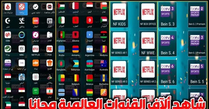 برنامج دراما لايف يحتوي علي العديد من المزايا التي تجعلة أفضل التطبيقات المجانية لمشاهدة القنوات وأبرزهم التطبيق مجاني بالكامل ومن ضمن هذه المميزات التالي: